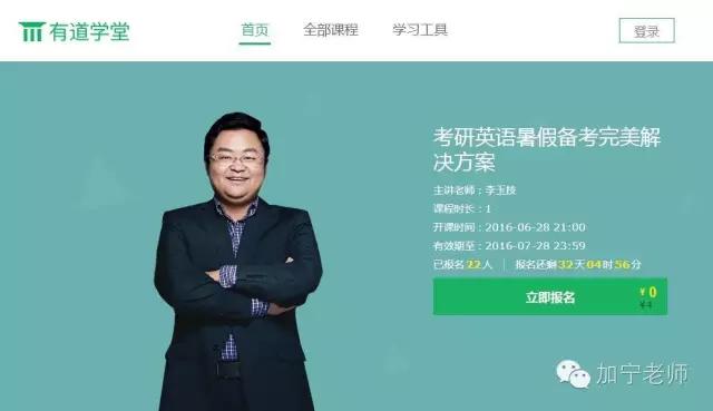 什么人适合考研什么人不适合考研,考研最忌讳的三种人