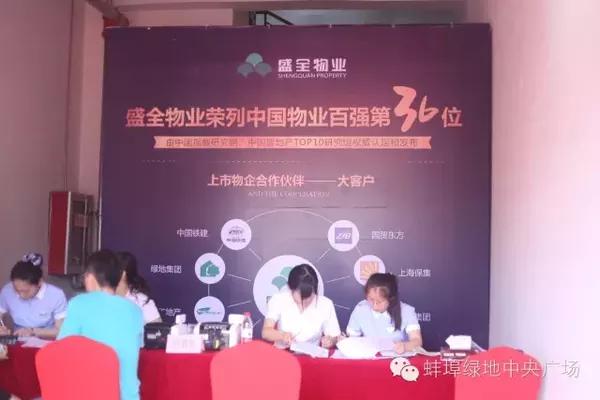 绿地中央广场三期楼盘详情,绿地中央公园69号栋公寓交付