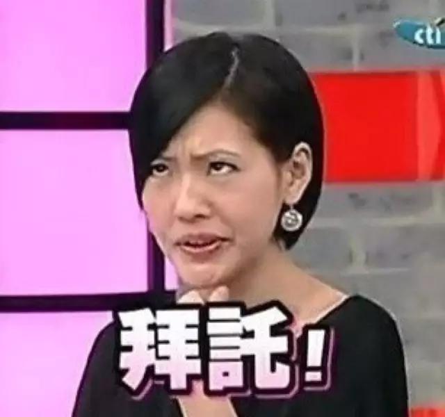 东原房企负债率,东原全国房企排名