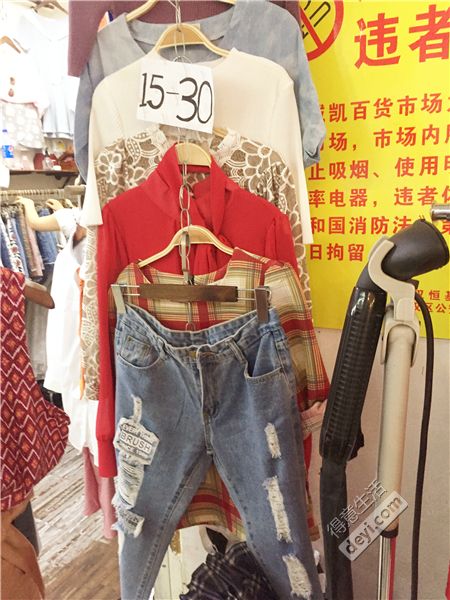 揭秘淘宝店铺和企业店铺,揭秘淘宝衣服进货渠道