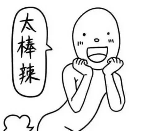 上海中山公园现在去免费吗,上海中山公园延长开放时间