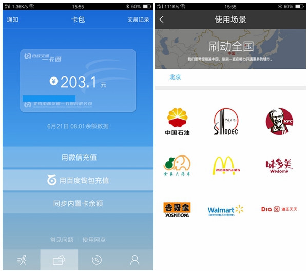 allinone一体机作用,allinone全屋智能