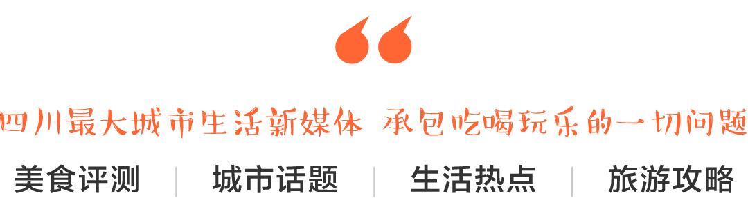 2折买Coach、4折买维秘！成都商场年中大促最全攻略！
