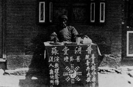 李林国学：《伐檀》真正的嘲谑对象——方术士