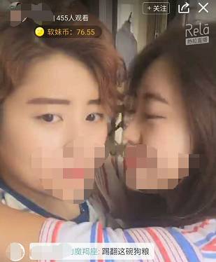 女同直播“Rela”另类定位，清晰变现，获千万融资！
