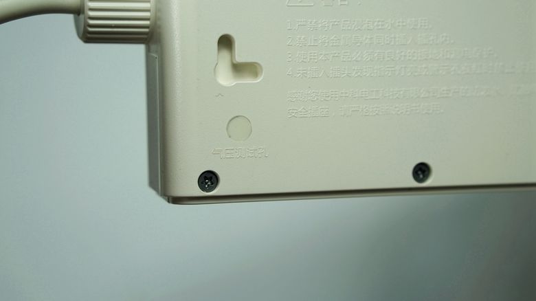 中科电工插板防触电原理,中科电工防水插座安全