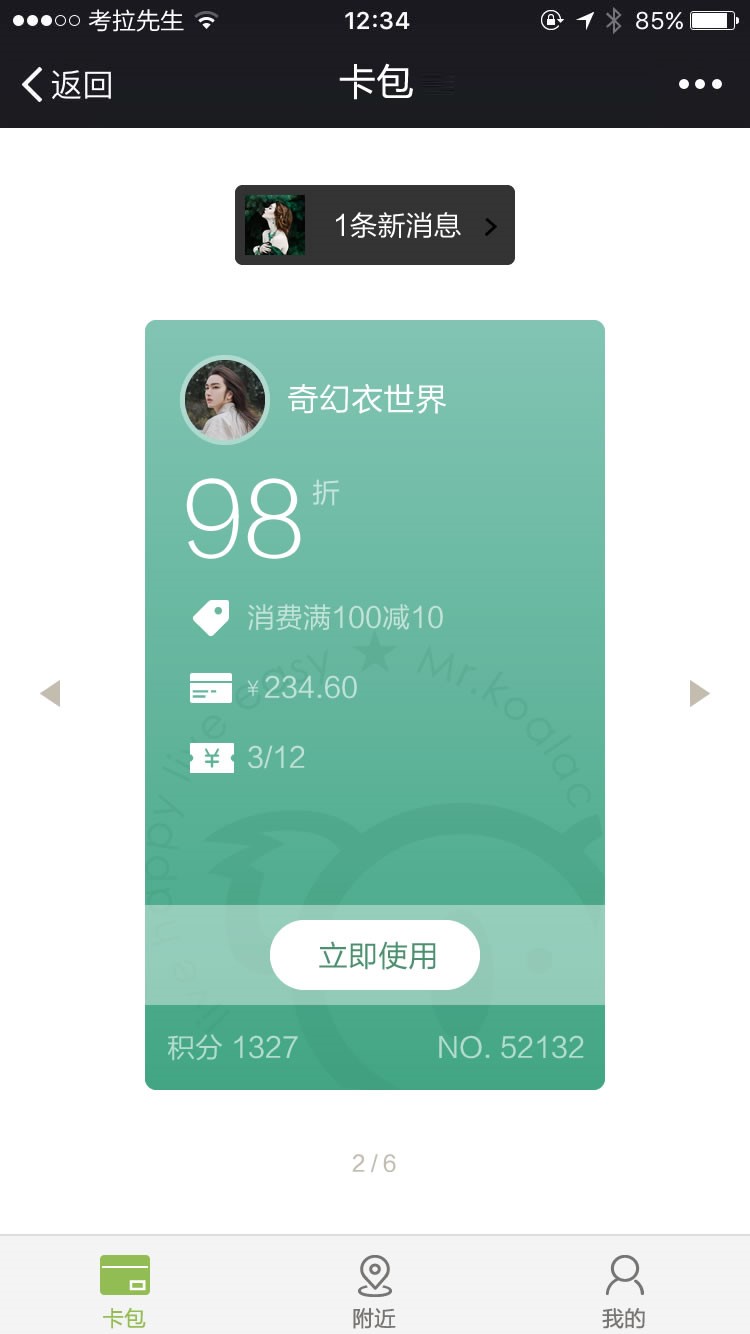 鑰冩媺鍏堢敓涓婂競,鑰冩媺鍏堢敓2020
