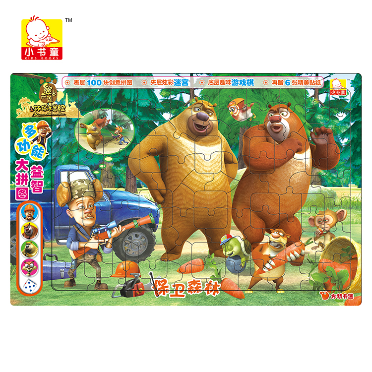 超好玩儿的拼图,适合11-15岁孩子玩的拼图最便宜