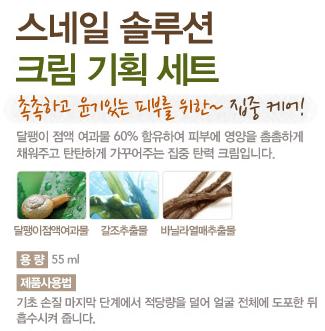 蜗牛修护保湿霜好用吗,蜗牛修护精华霜怎么样