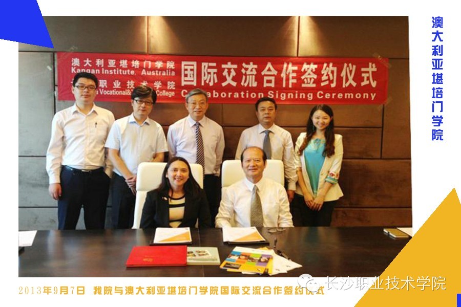 长职故事第94期10张图片看懂长职国际化路线