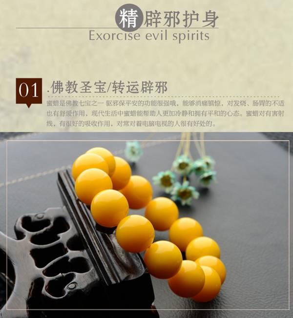 蜜蜡这种东西你真的懂吗,真正的蜜蜡是啥样的