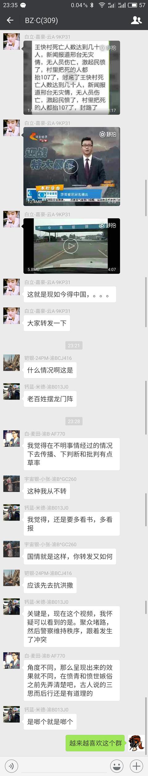 魅族mx6深度解析,国际版魅族mx6评测