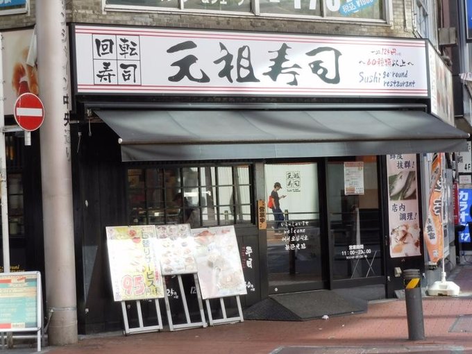 腐女之友—池袋一日买买买