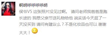 父亲节送什么礼物给爸爸比较实用,孩子们给爸爸准备的父亲节礼物