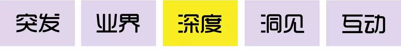 原创丨团贷微贷“竞争”优质资产四达投资接盘条件存分歧