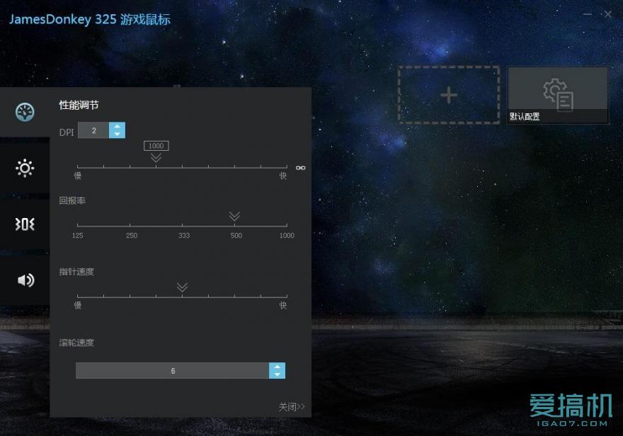 贱驴325s是光电鼠标吗,贱驴绝尘鼠标评测