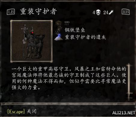 《盐和避难所》全击杀全收集手残*教邪**流四周目通关心得