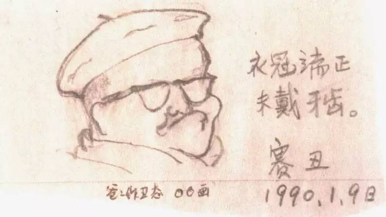 钱锺书写给杨绛的情书经典名句,钱锺书写给杨绛的情话有哪些