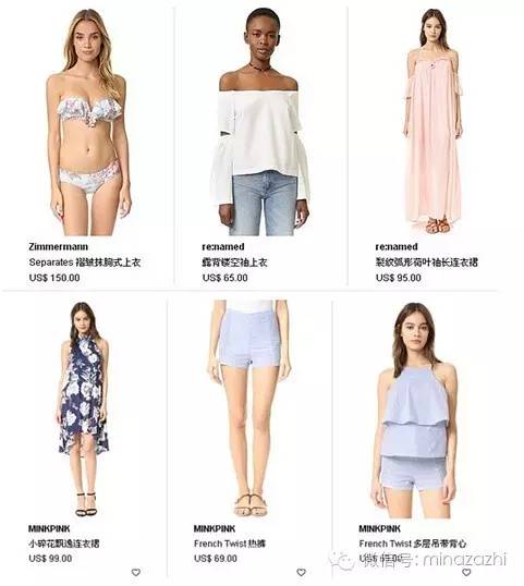 閫傚悎瀛︾敓鍏氱殑骞充环娴锋窐缃戠珯,鏄庢槦鍚屾渚垮疁瀹炴儬鍝佺墝灏忎紬