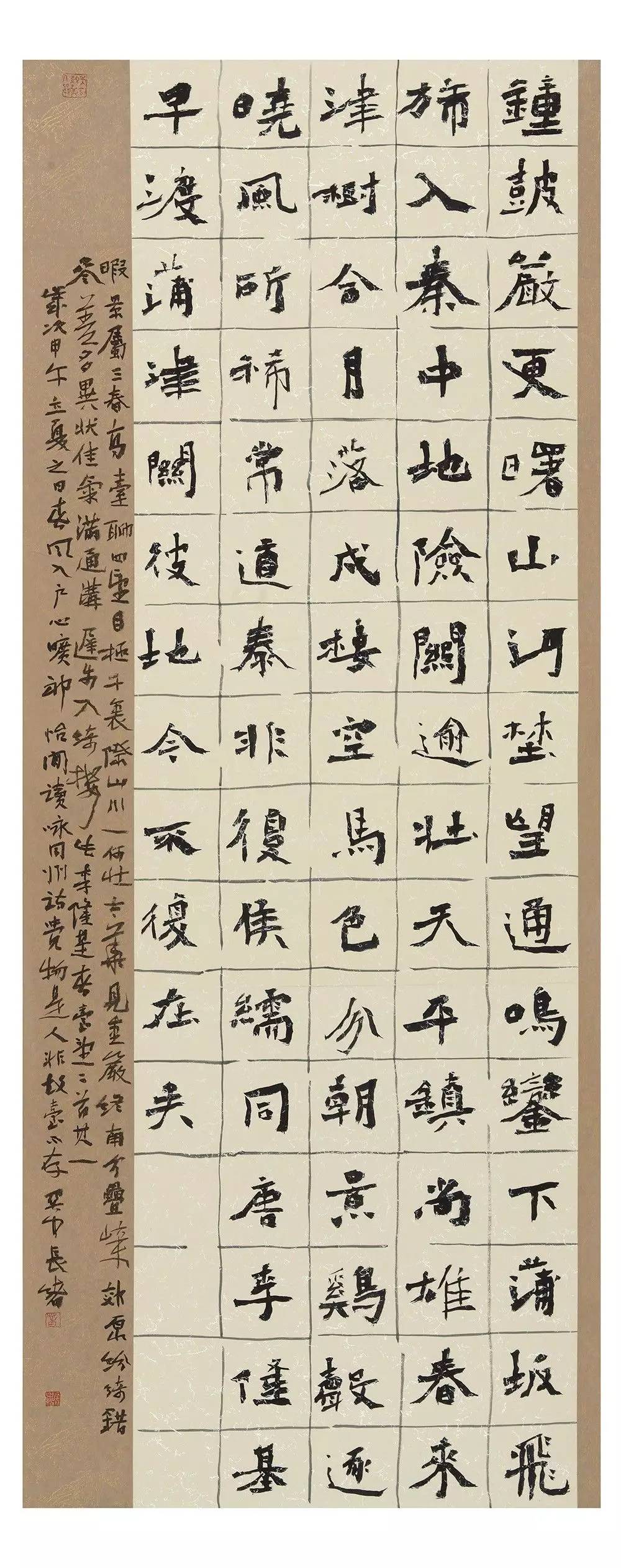 大荔董长绪,同州董长绪