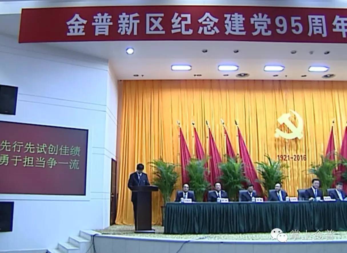 大连金普新区主任张世坤 (大连金普新区张世坤)