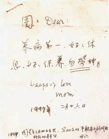 钱锺书写给杨绛的情书经典名句,钱锺书写给杨绛的情话有哪些