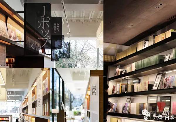 日本值得逛的店铺,日本有啥好书店吗