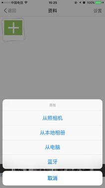 会拍照的软件,比较方便的相册软件