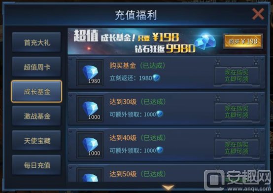 暗黑黎明2什么时候公测,《暗黑黎明》特权礼包已开放领取