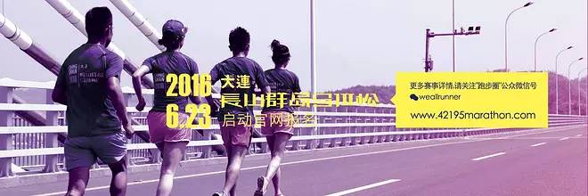 一键报名丨贵州蓝莓山地升降马拉松、大连长山群岛马拉松、南岳如飞首届南岳山地越野、ShrekRun欢乐跑中国首站深圳站