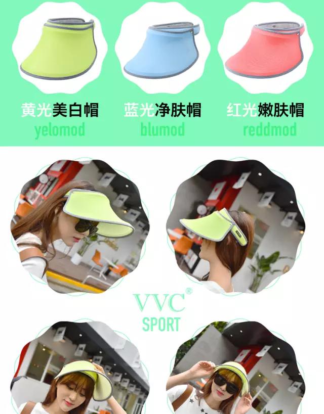 向阳光宣战！出游防晒*器武**展，为“白”而战，穿戴用品