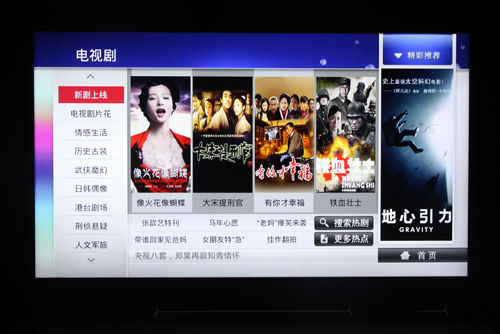 海尔高端电视55寸哪款好,海尔电视机高端55寸