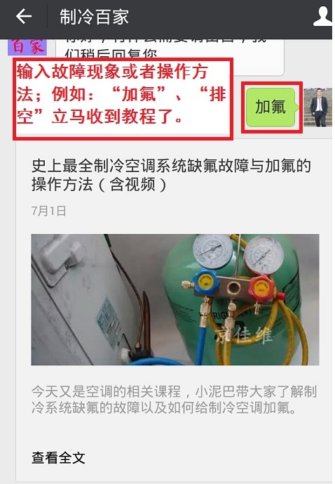 利用手机提升自己,利用手机提升技能