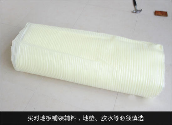 这两天武汉暴雨，家居地板防潮怎么办？