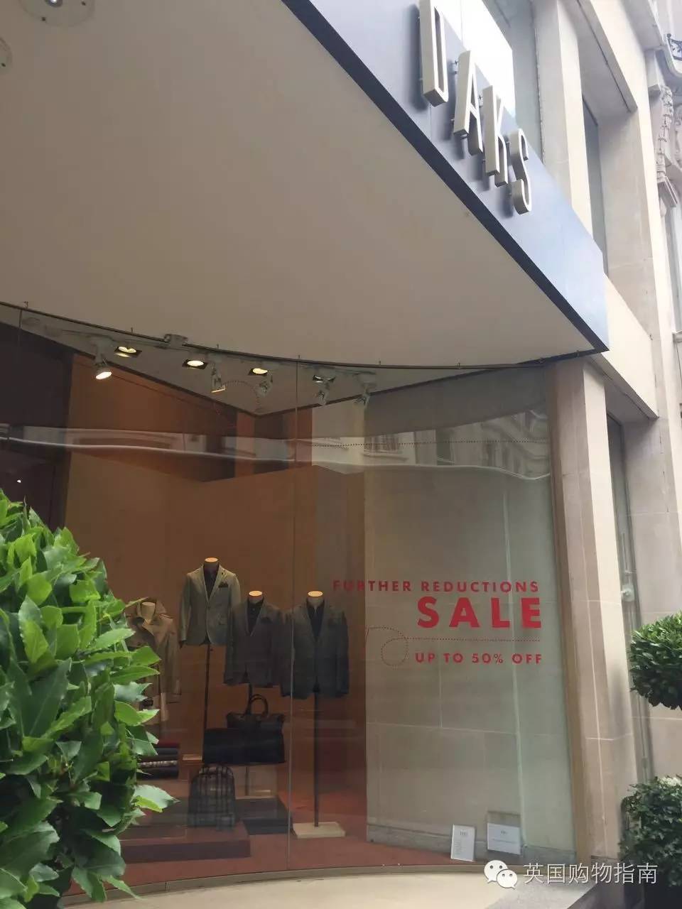 英国打折季最适合买什么,英国伦敦去哪买东西便宜