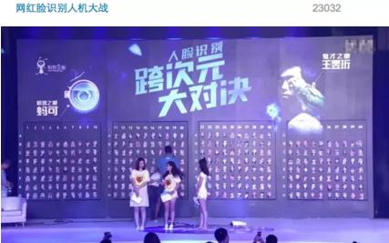 毫无特色的网红脸,这才是真正的网红脸果然与众不同