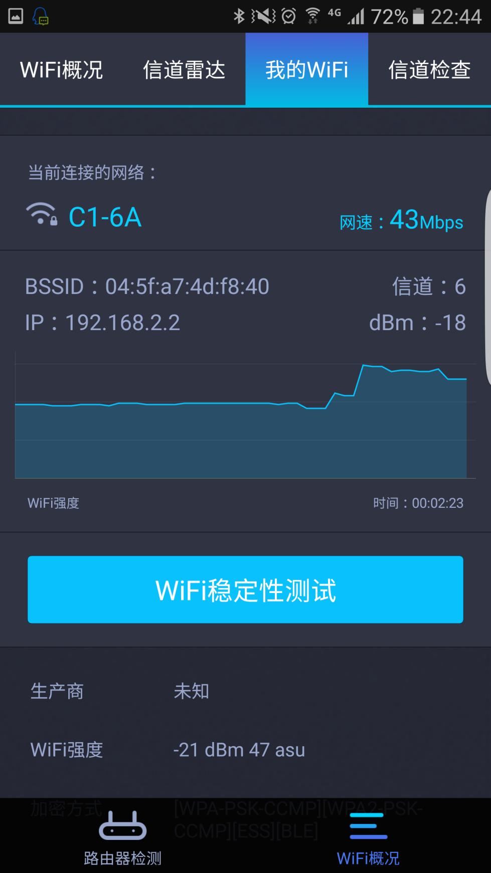 jcg-ac836pro路由器,jcg金刚坦克路由体验