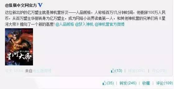 TFBOYS输了，玩直播三个人赚的没这一个写手多