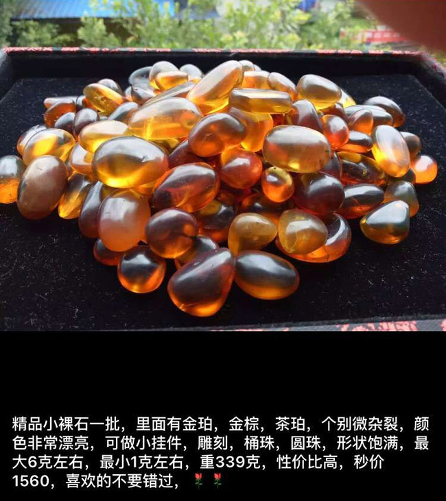 缅甸琥珀在哪买最好 (缅甸琥珀哪种最值得购买)