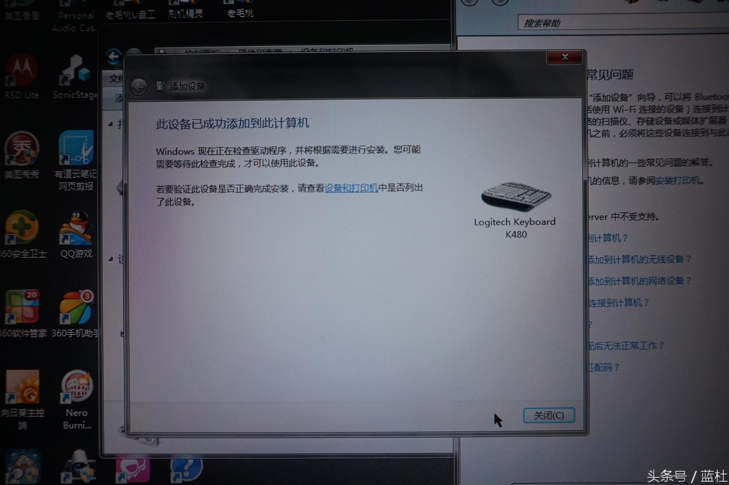 2021公认最好的蓝牙无线键盘,蓝牙键盘买折叠的还是不折叠的