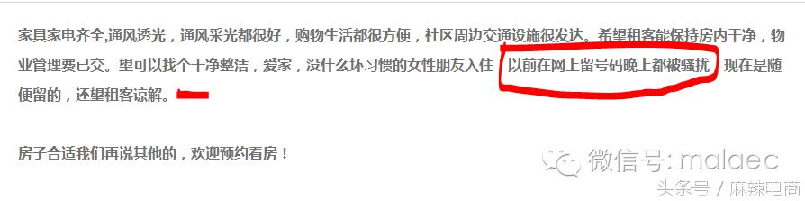微信加满5000好友技巧,微信怎么快速加满5000人