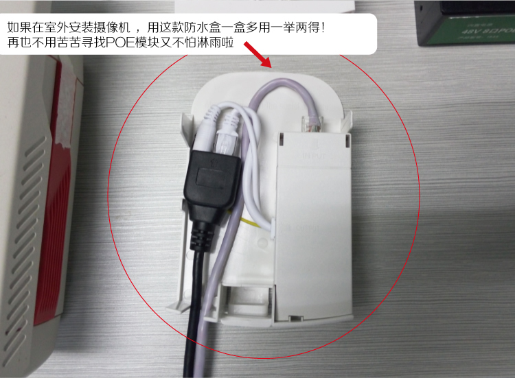 智能电源防水盒,稳压电源防水盒