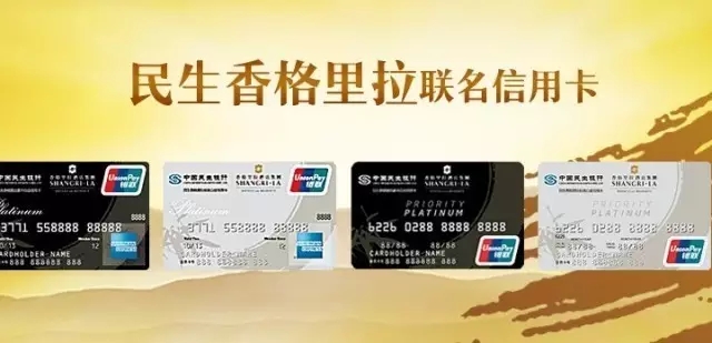 酒店信用卡权益一览表,什么信用卡有酒店游泳权益