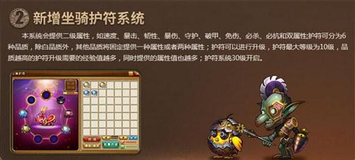 夏日萌风来袭《弹弹堂3》V8.3蒸汽时代即将上线