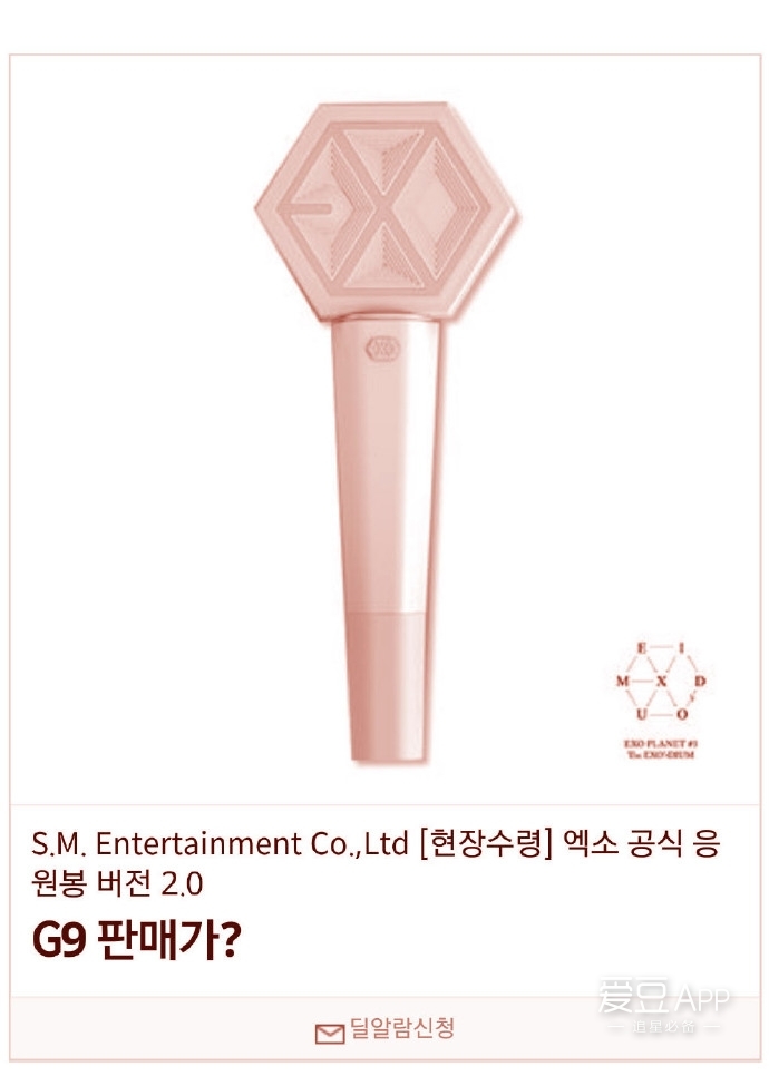 exo十一周年线上能连爱丽棒吗,exo爱丽棒开箱kt