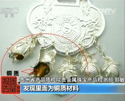 黄金饰品必须有检测报告吗,黄金首饰无质检报告