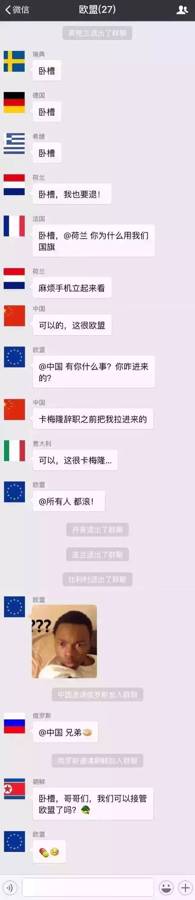 温斯顿丘吉尔是英国国王吗,英国是败在丘吉尔手里吗