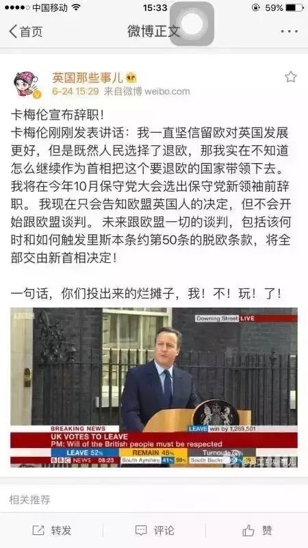 温斯顿丘吉尔是英国国王吗,英国是败在丘吉尔手里吗