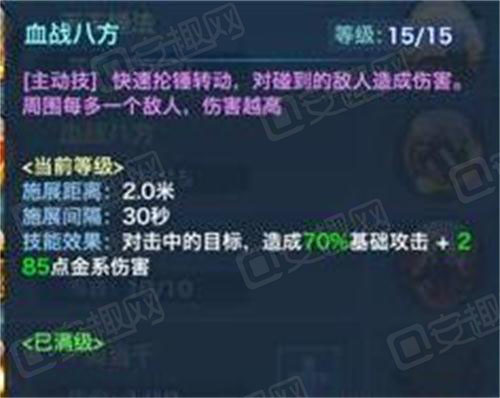 剑侠情缘手游天王玩法大型攻略:锐不可当金甲战神