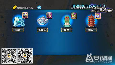 超人气口袋养成游戏《城市精灵Go》开启限时免费*载下**！